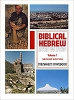 Algopix Similar Product 15 - Biblical Hebrew: Step by Step Volume. 1