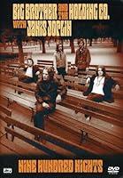 Algopix Similar Product 8 - Nine Hundred Nights  Big Brother and