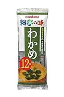 Algopix Similar Product 14 - Taste seaweed 12 meals  12 bags of