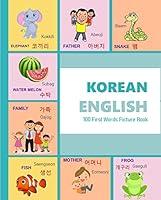 Algopix Similar Product 13 - KOREAN ENGLISH 100 First Words Picture