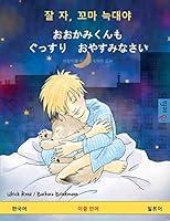 Algopix Similar Product 18 -       Books in Two