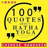 Algopix Similar Product 12 - 100 Quotes about Hatha Yoga in Chinese