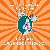 Algopix Similar Product 8 -    The Tales of