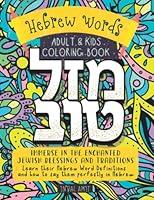 Algopix Similar Product 12 - Adult Coloring Book Enchanted Jewish