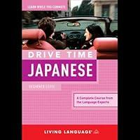 Algopix Similar Product 2 - Drive Time Japanese: Beginner Level