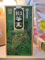 Algopix Similar Product 11 - Chinese Taiwanese Tea  Kings 913