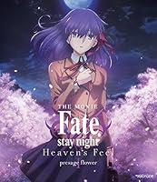 Algopix Similar Product 3 - FateStay Night Heavens Feel I