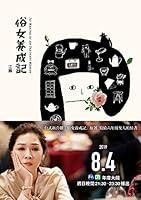 Algopix Similar Product 14 -  Traditional Chinese
