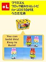 Algopix Similar Product 13 - purasueru burokku kumikae reshipi fou