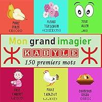 Algopix Similar Product 8 - Mon grand imagier Kabyle 150 premiers