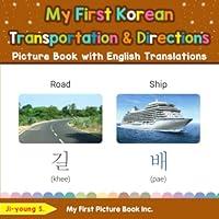 Algopix Similar Product 7 - My First Korean Transportation 