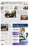 Algopix Similar Product 1 - Jerusalem Post