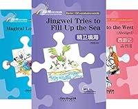 Algopix Similar Product 4 - Rainbow Bridge Graded Chinese Reader