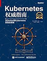 Algopix Similar Product 18 - KubernetesDockerKubernetes