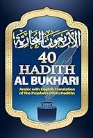 Algopix Similar Product 16 - 40 Hadith Al Bukhari Arabic with