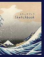 Algopix Similar Product 1 - Sketchbook 85 x 11 Large Blank Pages