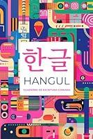 Algopix Similar Product 4 - HANGUL Cuaderno de escritura para