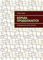 Algopix Similar Product 6 -    