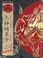 Algopix Similar Product 14 - Okami Official Complete Works