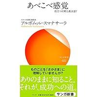 Algopix Similar Product 1 - あべこべ感覚―役立つ初期仏教法話〈7〉