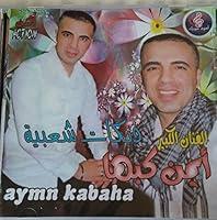 Algopix Similar Product 2 - Arabic Groove (Putumayo Presents)