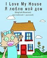 Algopix Similar Product 14 - I Love my House  YA lyublyu moy dom