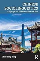 Algopix Similar Product 16 - Chinese Sociolinguistics