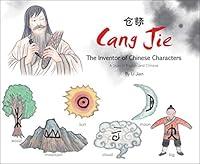 Algopix Similar Product 6 - Cang Jie The Inventor of Chinese