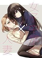 Algopix Similar Product 15 - A female middle school student x