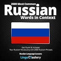 Algopix Similar Product 20 - 2000 Most Common Russian Words in