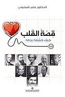 Algopix Similar Product 12 -      Arabic
