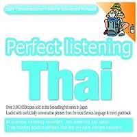 Algopix Similar Product 17 - Perfect Listening Thai Daily