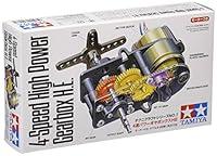 Algopix Similar Product 16 - Tamiya 72007 4Speed High Power Gearbox