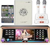 Algopix Similar Product 4 - TJ P2 Karaoke Machine Korean Karaoke