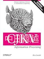 Algopix Similar Product 14 - CJKV Information Processing Chinese