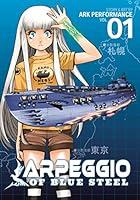 Algopix Similar Product 15 - Arpeggio of Blue Steel Vol 1 Arpeggio