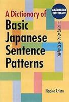 Algopix Similar Product 10 - A Dictionary of Basic Japanese Sentence