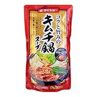 Algopix Similar Product 5 - Daisho Japanese Style Nabe Hotpot Soup