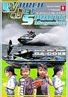 Algopix Similar Product 18 - WORLD JET SPORTS MAGAZINE Japanese