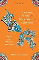 Algopix Similar Product 4 - Language Politics and Public Sphere in