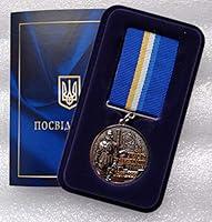 Algopix Similar Product 6 - CHERNOBYL LIQUIDATOR Stalker Stalk