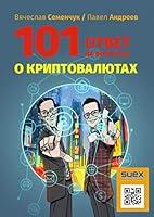 Algopix Similar Product 1 - 101     