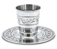 Algopix Similar Product 19 - Ner Mitzvah Kiddush Cup and Tray 