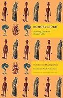 Algopix Similar Product 3 - Domoruchorit Stunning Tales from