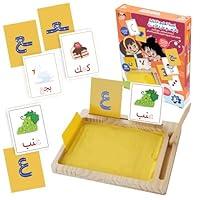 Algopix Similar Product 18 - Zedne Learn Arabic Alphabet Montessori