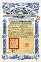Algopix Similar Product 15 - 20Crisp Loan Chinese Government 5