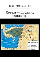 Algopix Similar Product 2 -     Russian