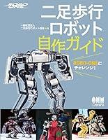 Algopix Similar Product 16 - ROBOONE  Japanese