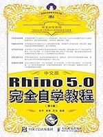 Algopix Similar Product 12 - 中文版Rhino 5.0完全自学教程 (Chinese Edition)