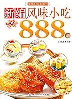 Algopix Similar Product 19 - 新编风味小吃888道 (Chinese Edition)